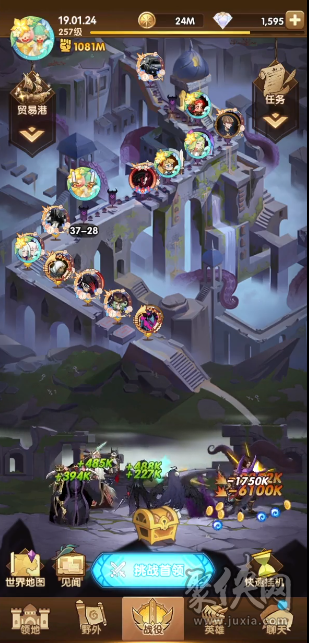 武林寻宝_武林寻宝网app_武林寻宝天行