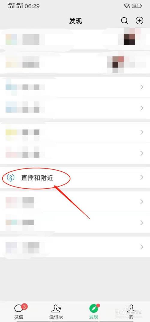 小程序企业微信直播_企业微信直播怎么小窗口播放_微信企业直播怎么开小窗