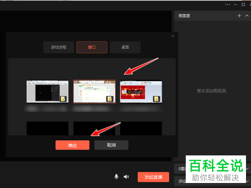 企业微信直播怎么小窗口播放_小程序企业微信直播_微信企业直播怎么开小窗