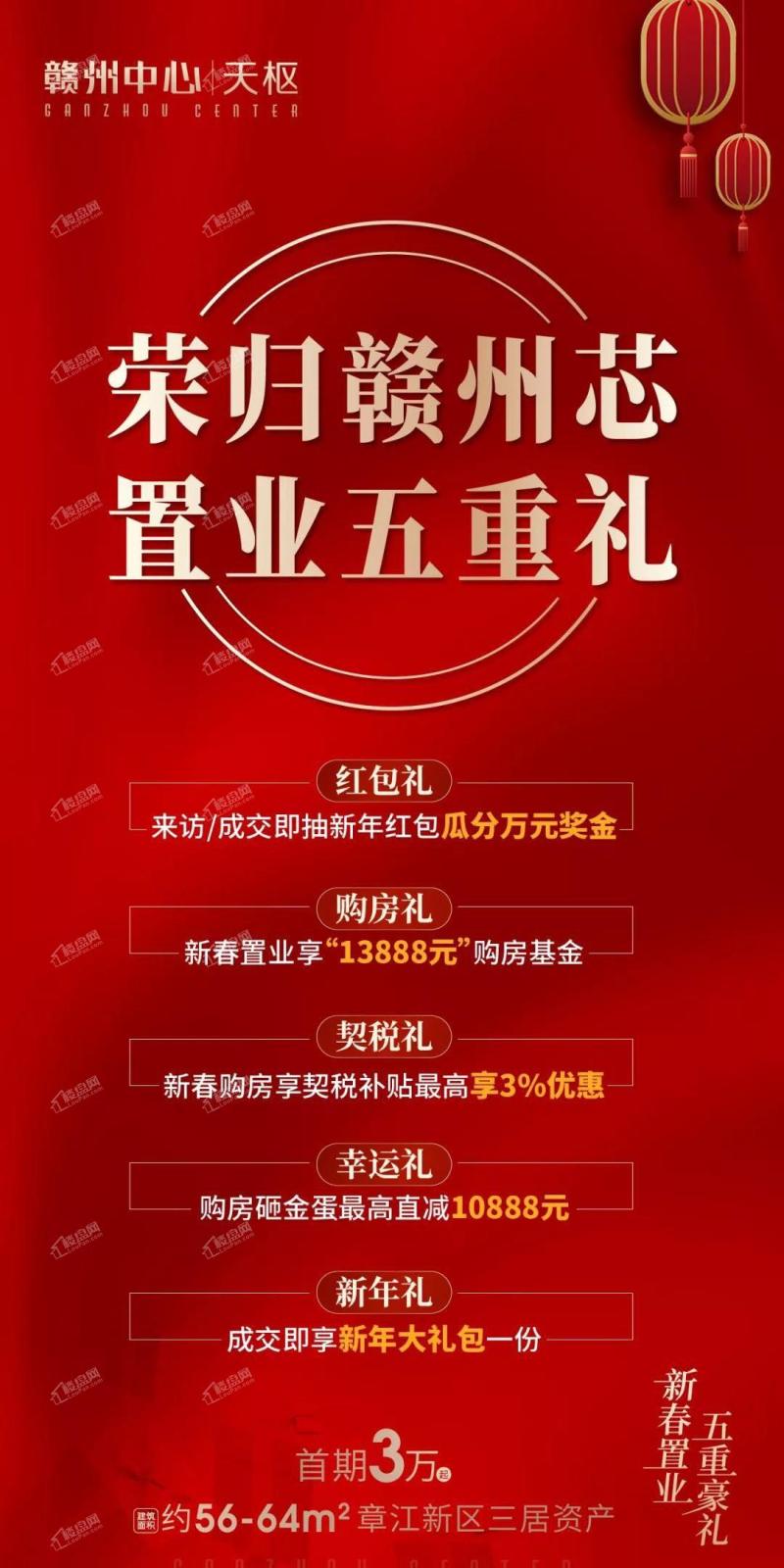 哥哥买楼吧礼包码_买楼吧哥哥礼包码_买楼吧哥哥攻略