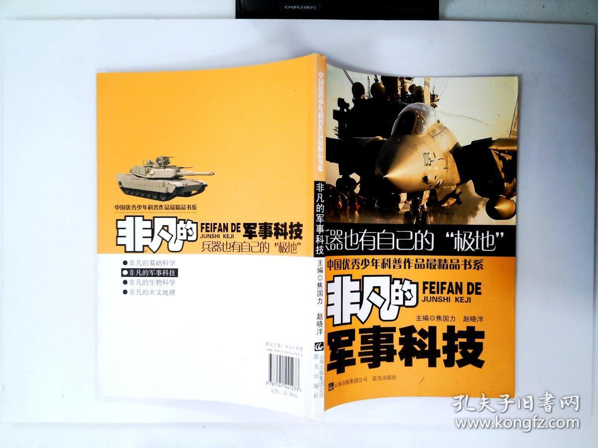 孙桓_孙桓是谁的儿子_孙桓和孙权什么关系