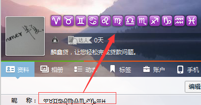 米游社的昵称没法改吗_米游社昵称改不了_米游社无法改名