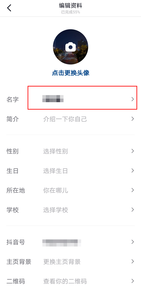 米游社昵称改不了_米游社无法改名_米游社的昵称没法改吗
