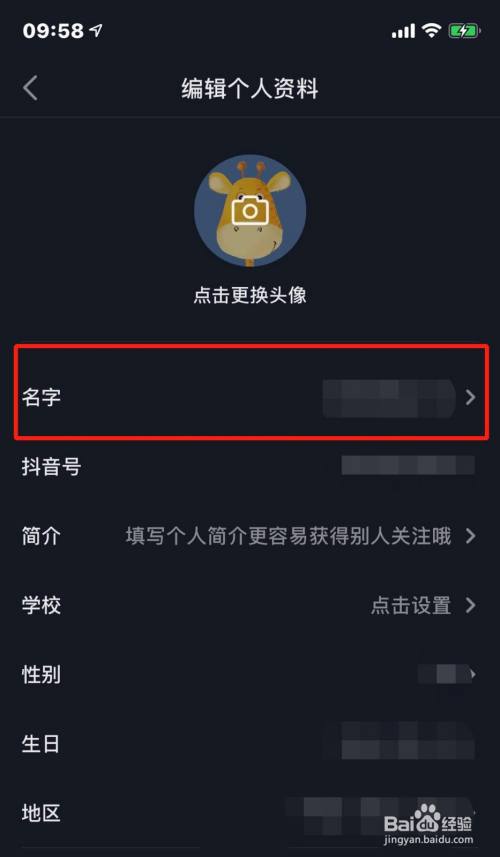米游社无法改名_米游社的昵称没法改吗_米游社昵称改不了