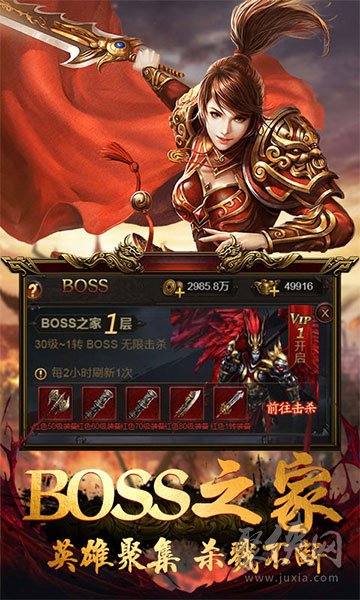 传奇至尊版手游下载_至尊传奇手机版_至尊手游传奇下载版本大全