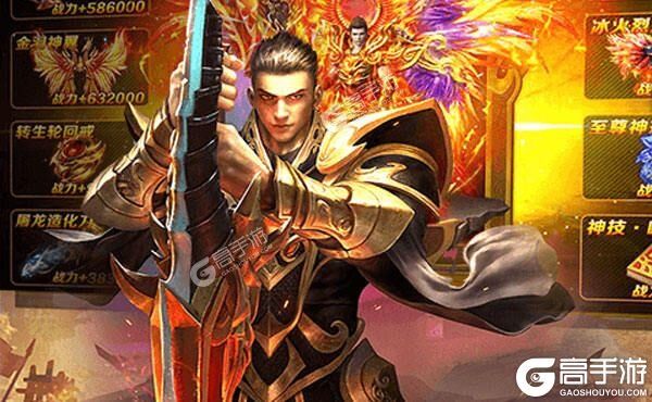 传奇至尊版手游下载_至尊传奇手机版_至尊手游传奇下载版本大全