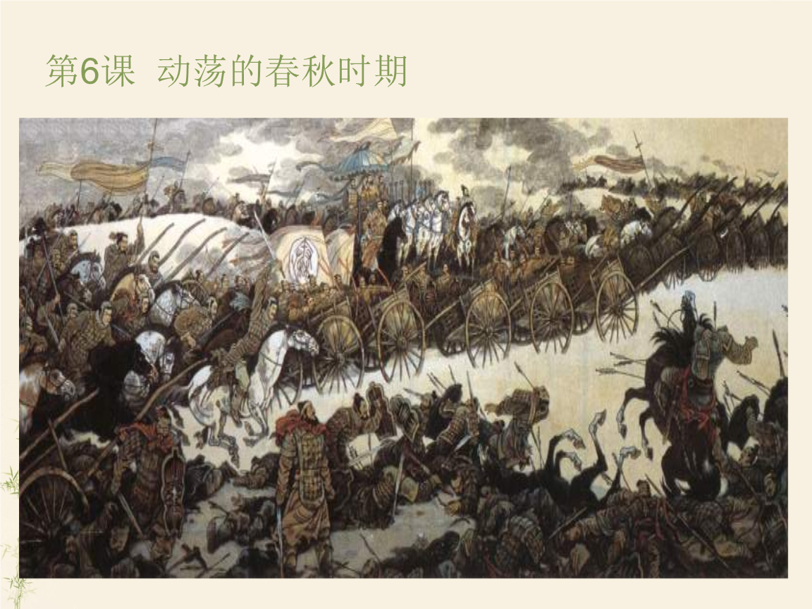 境时代_境时代成都_乱时之境
