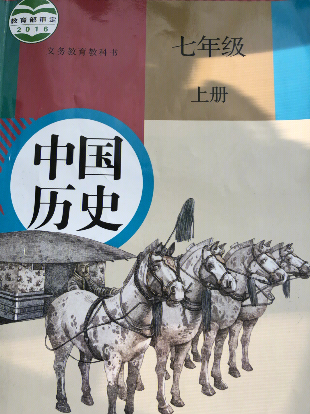 乱时之境_境时代成都_境时代
