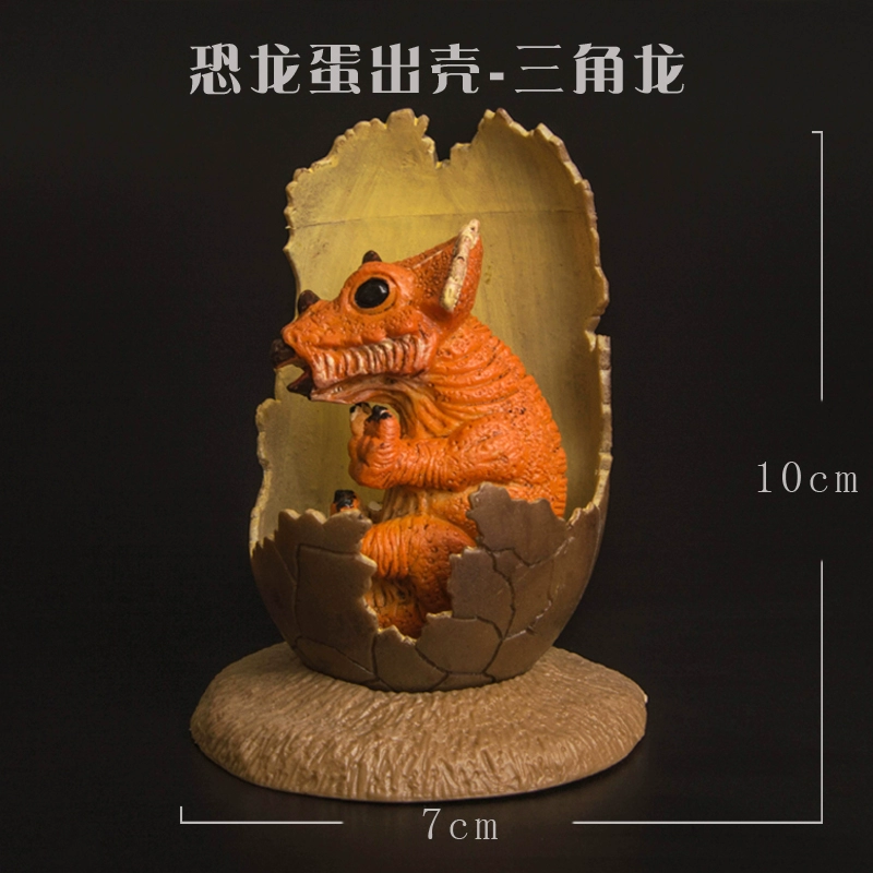 硬甲龙的蛋硬甲龙的优质蛋_硬甲龙的蛋_硬甲龙的蛋和硬甲龙的优质蛋