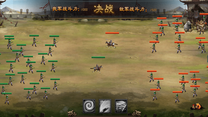 梦三国账号_梦三国账号格式有哪些_梦三国端游账号