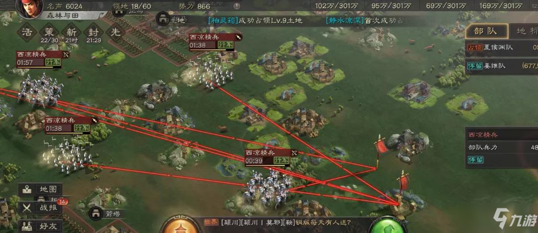 梦三国账号格式有哪些_梦三国端游账号_梦三国账号