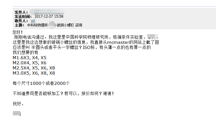 邮箱中科院系统怎么登录_中科院邮箱系统_邮箱中科院系统登录