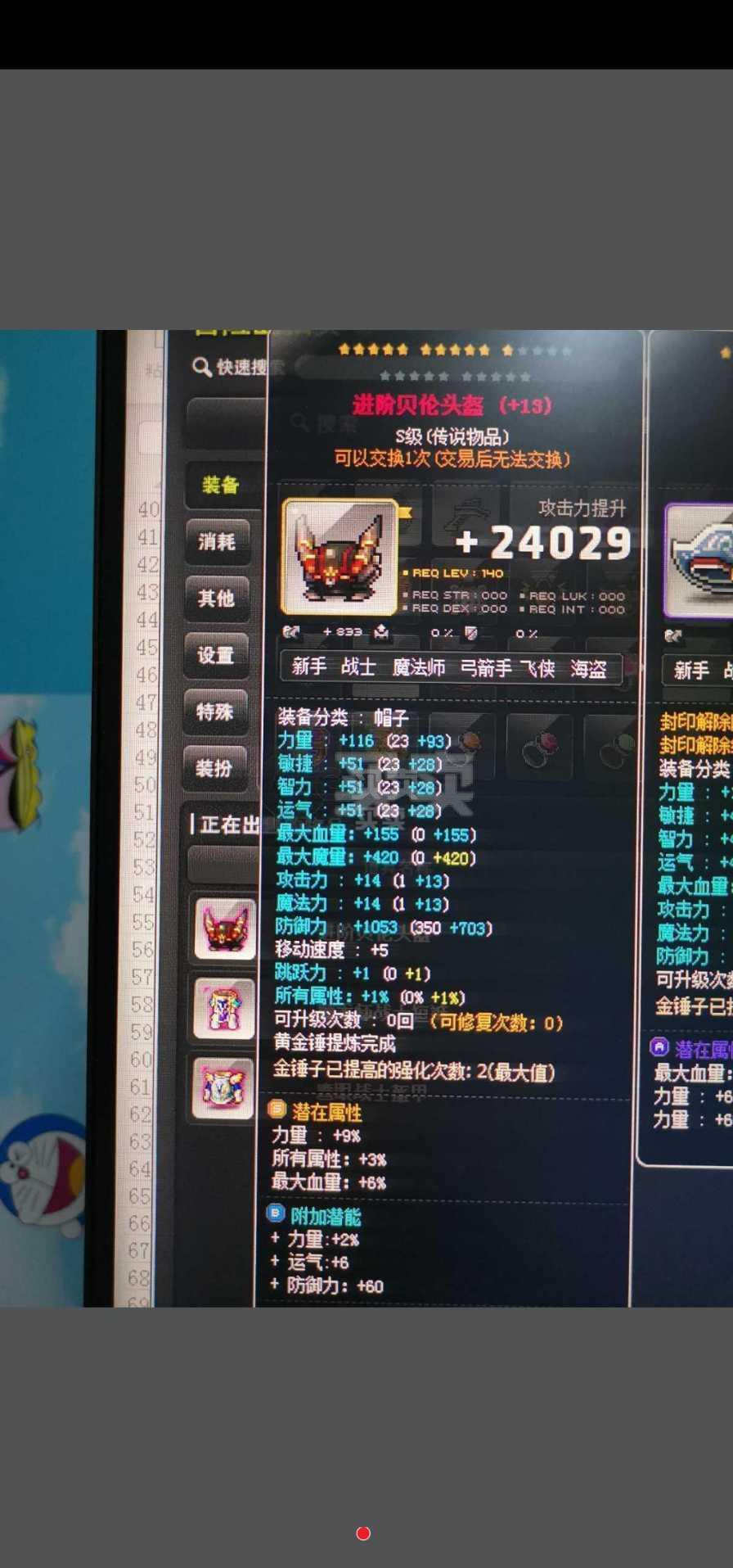 我的世界头盔极品附魔_我的世界头盔极品附魔_我的世界头盔极品附魔