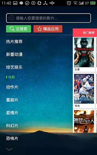 精东视频下载app下载_精东视频下载_视频精东下载在线观看