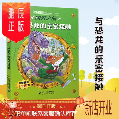 恐龙游戏_恐龙游戏大全手机游戏_恐龙游戏大全
