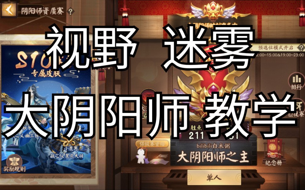 鸦林迷雾下载_世界迷雾下载_迷雾下载