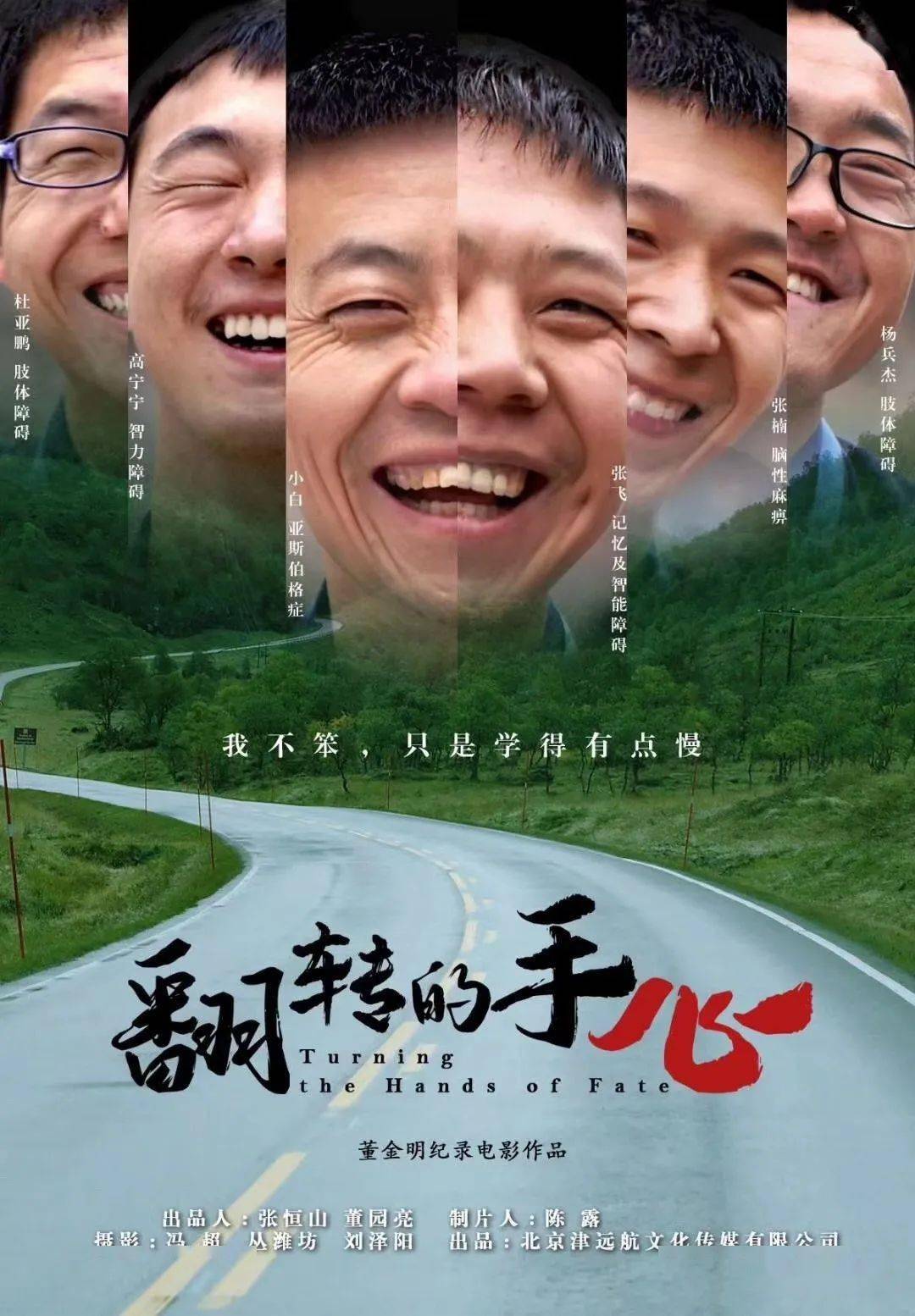 劫台词_劫台词_劫台词