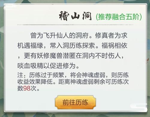 诛仙飞升_诛仙飞升金印怎么弄_诛仙飞升任务流程攻略