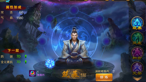 诛仙飞升_诛仙飞升金印怎么弄_诛仙飞升任务流程攻略
