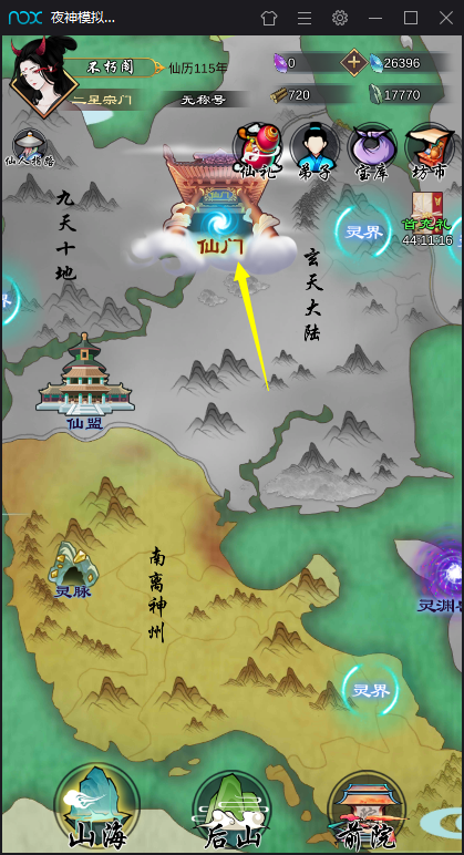 诛仙飞升金印怎么弄_诛仙飞升_诛仙飞升任务流程攻略