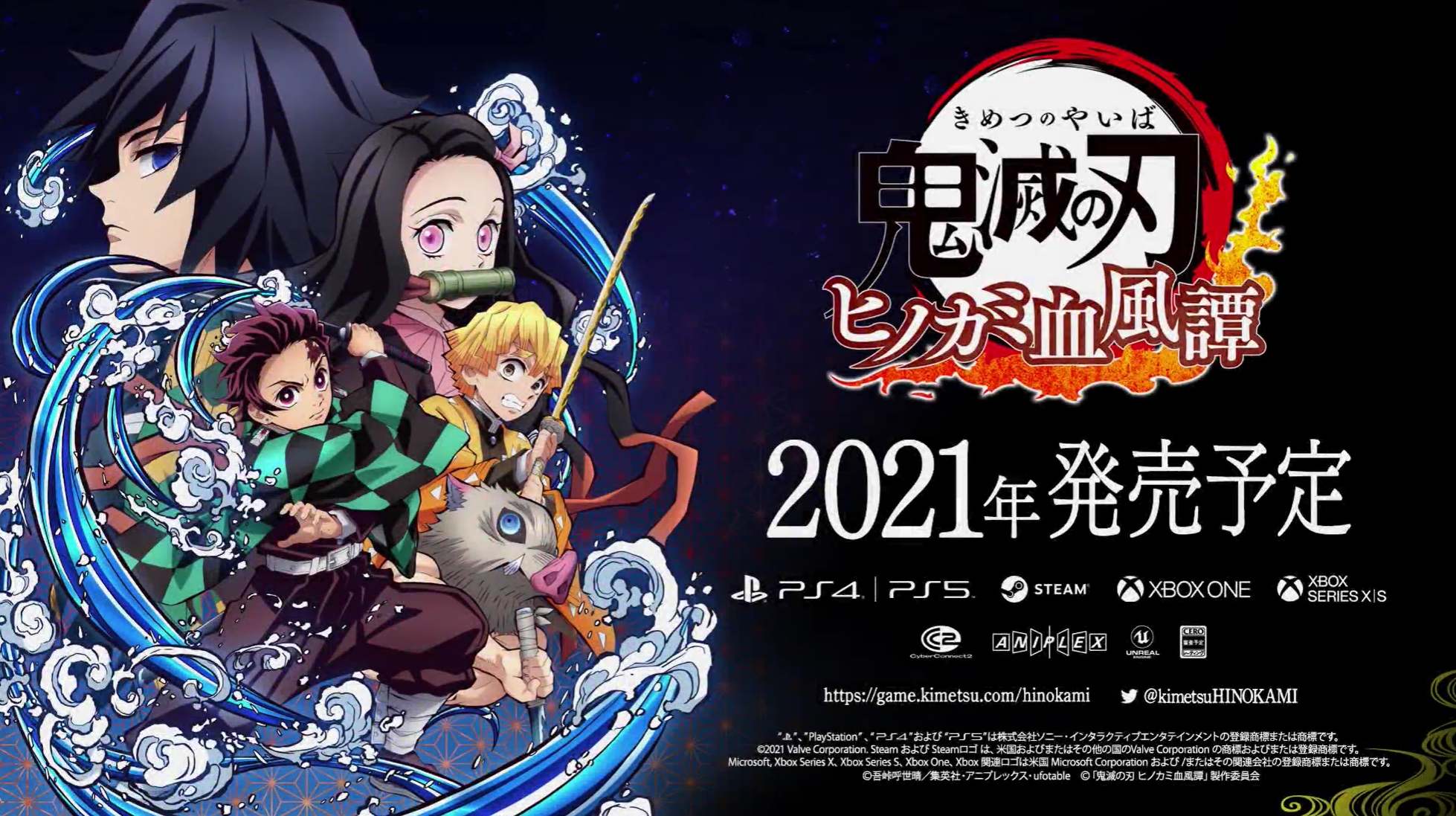 《鬼灭之刃火神血风谭》_鬼灭之刃火神血风谭必杀_鬼灭之刃火神血风谭手机版下载