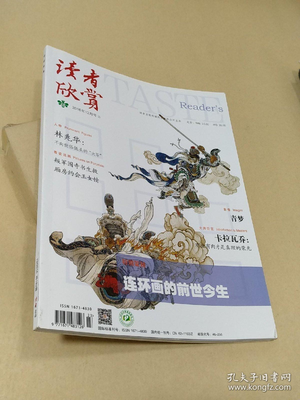 菠萝包轻小说下载_菠萝包轻小说网页破解版_菠萝轻包小说官网平台