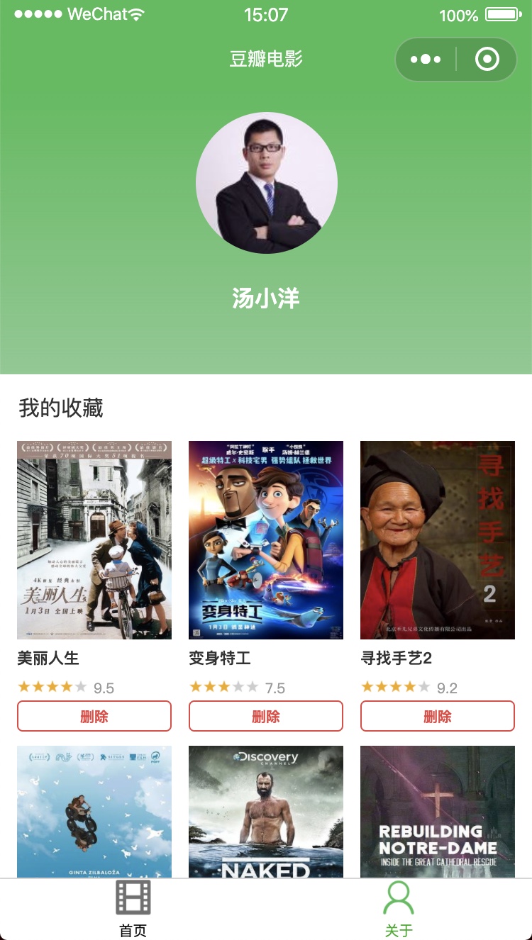 下载有看头_下载有看头_下载有看头