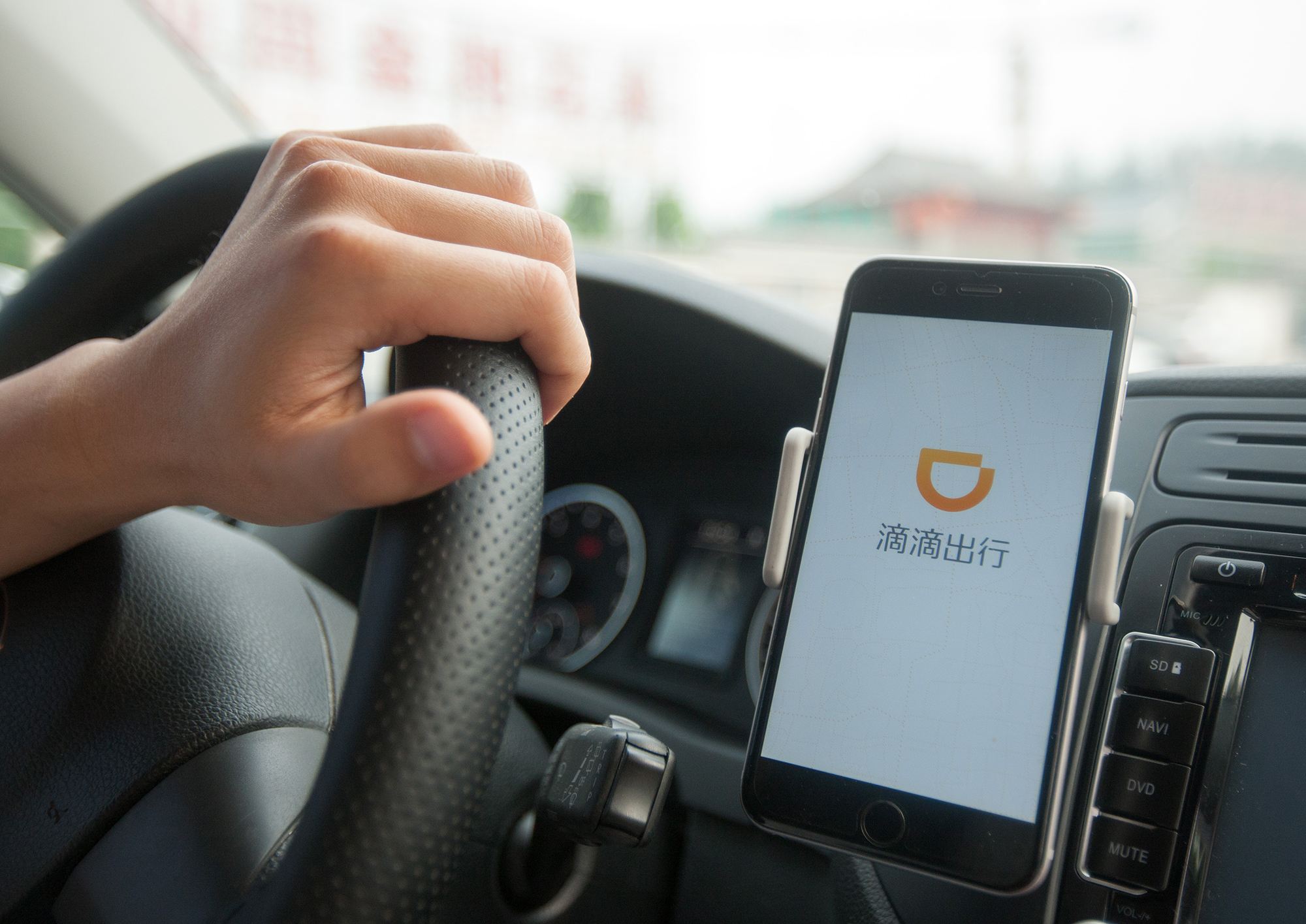 滴滴出行_滴滴出_滴滴出行网约车