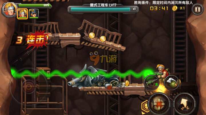 合金弹头小小版_合金弹头迷你版_合金弹头小兵版下载