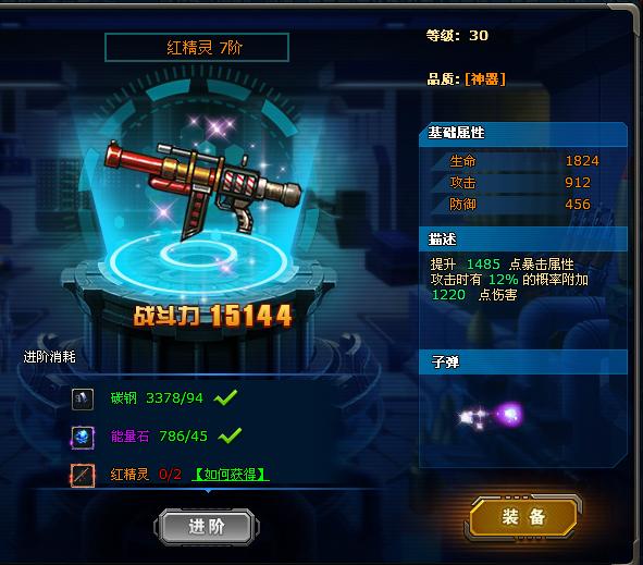 合金弹头迷你版_合金弹头小兵版下载_合金弹头小小版