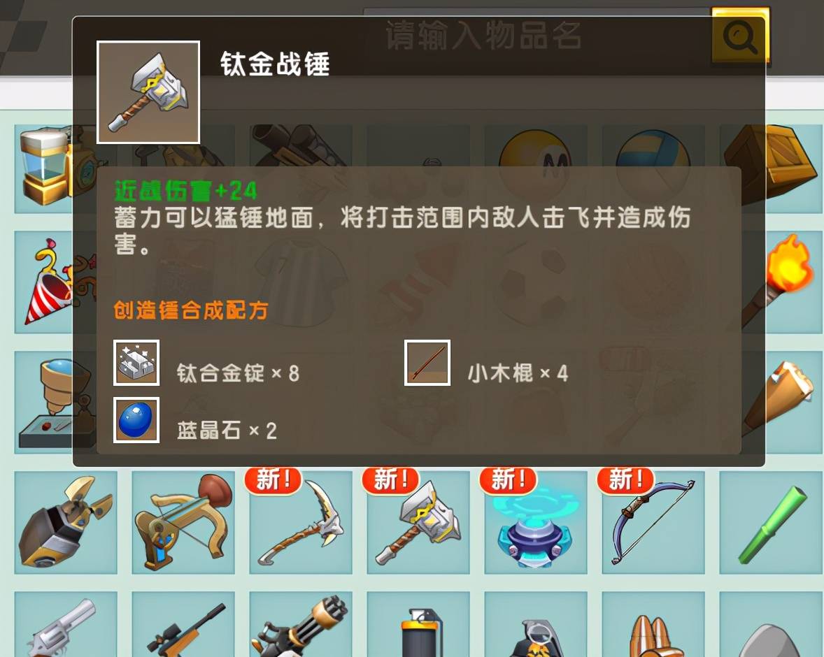 合金弹头小小版_合金弹头迷你版_合金弹头小兵版下载
