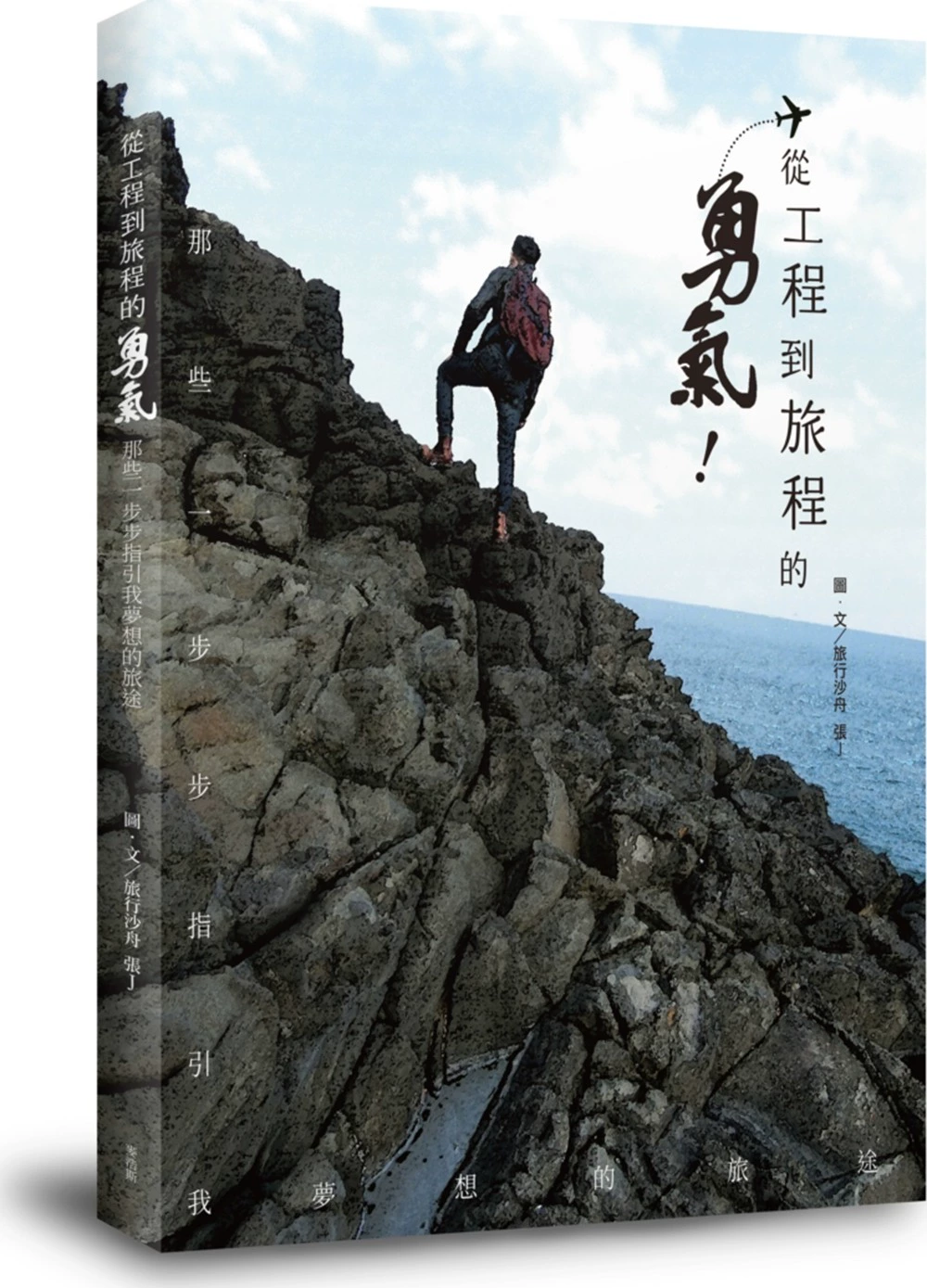 踏鞴砂三把钥匙矿洞在哪里_踏鞴砂三把钥匙_踏鞴砂钥匙