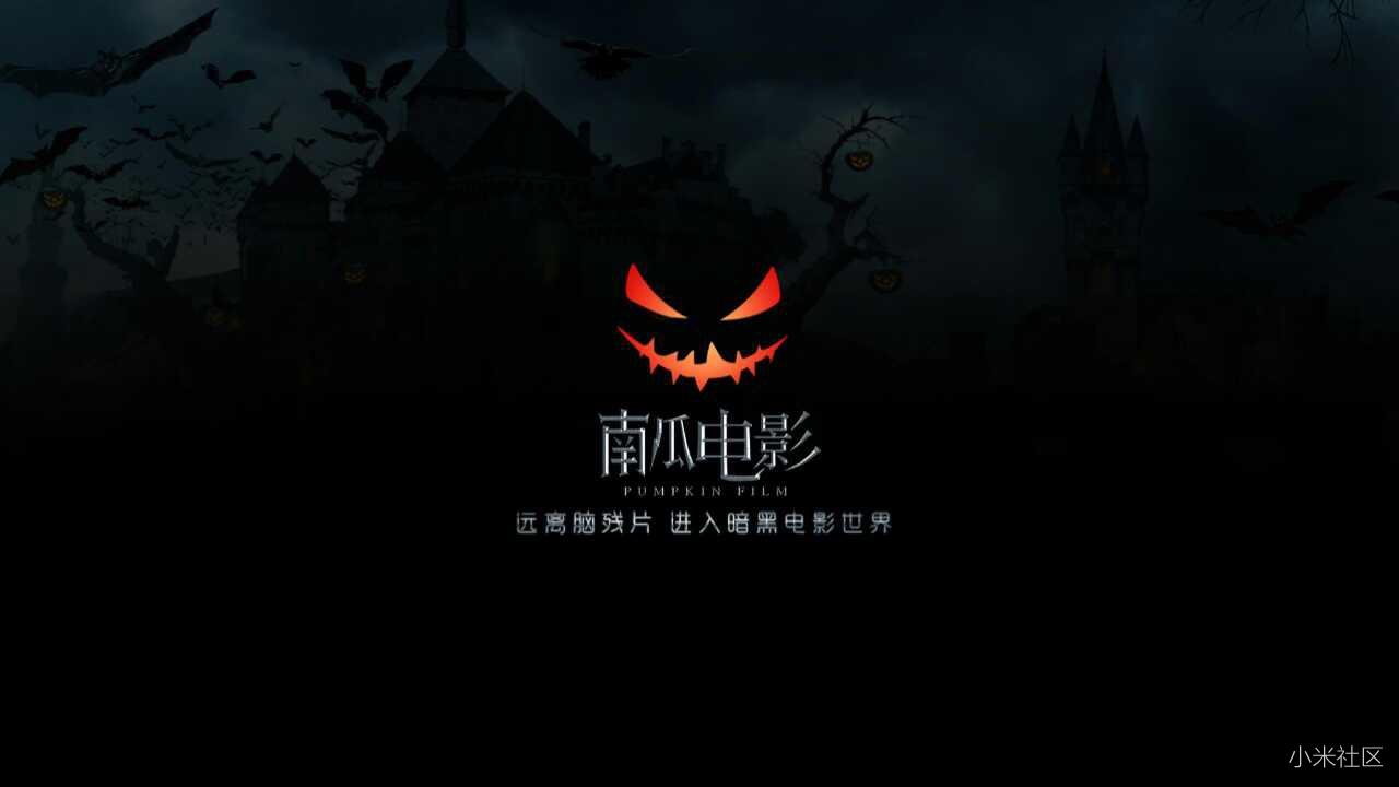 南瓜影视软件下载_南瓜影视下载app_南瓜影视下载软件怎么安装