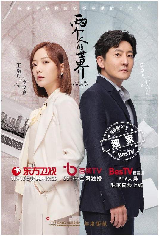 云播tvb_播云听的收听历史_播云见日的意思