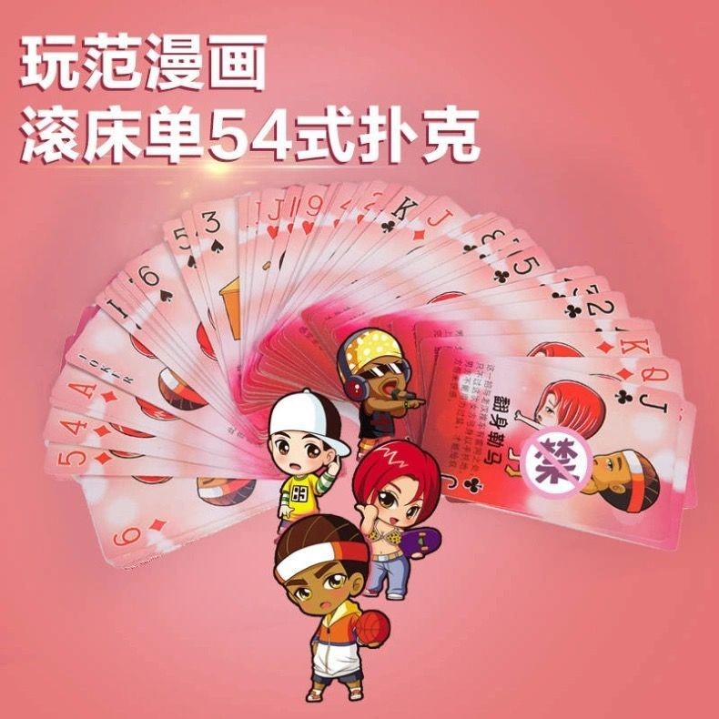 可以看漫画打扑克的软件_漫画扑克软件打看可以用吗_玩范漫画扑克牌