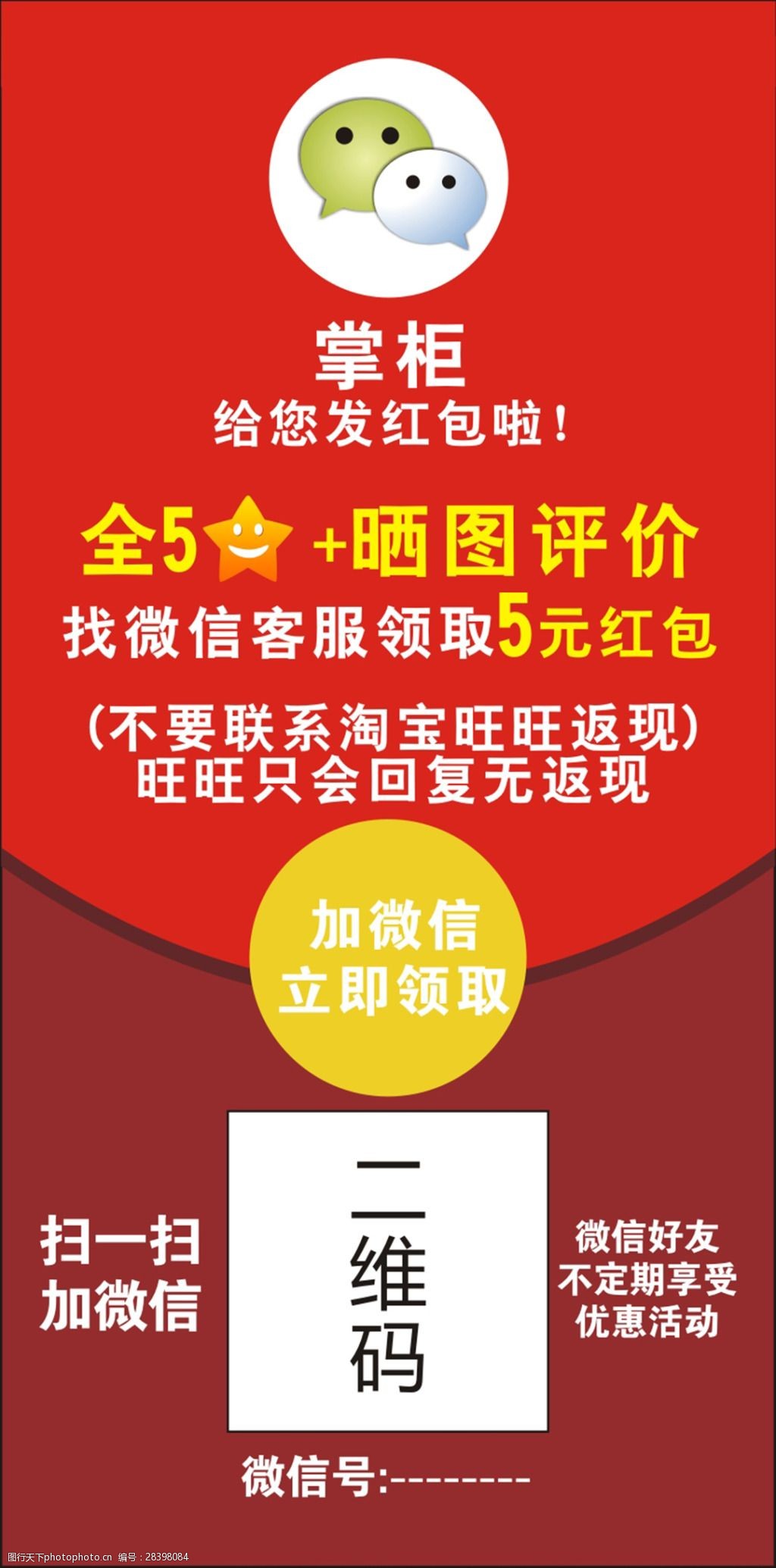 拼多多微信返现40元是真的吗_拼多多微信返现40元是真的吗_拼多多微信返现40元是真的吗