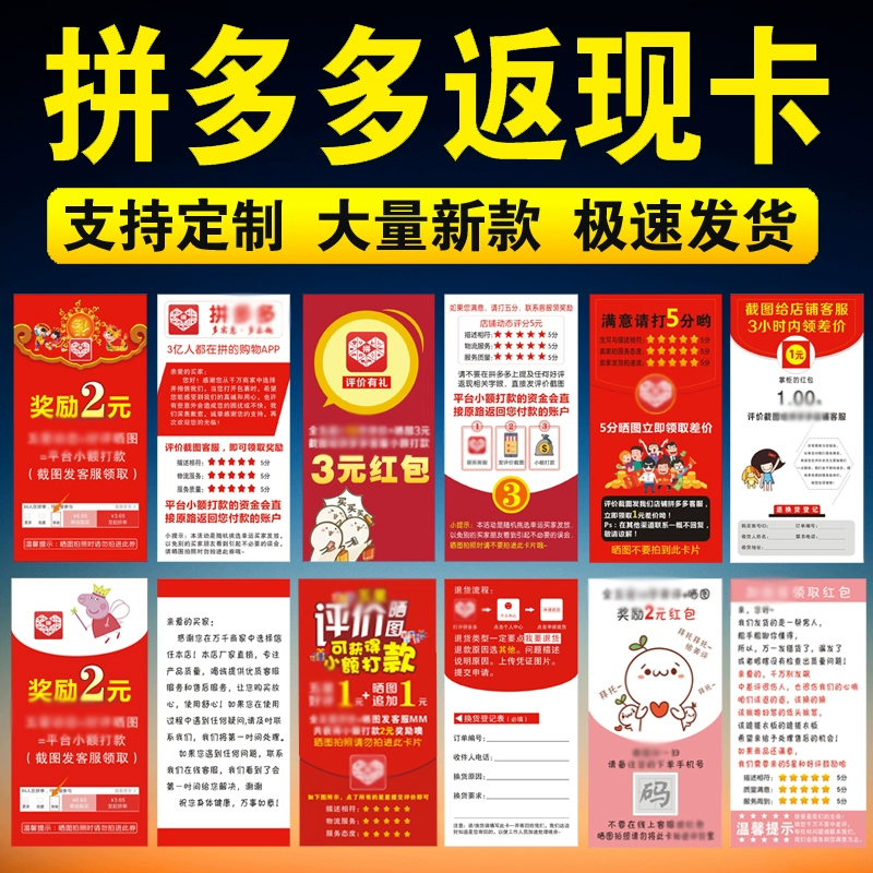 拼多多微信返现40元是真的吗_拼多多微信返现40元是真的吗_拼多多微信返现40元是真的吗