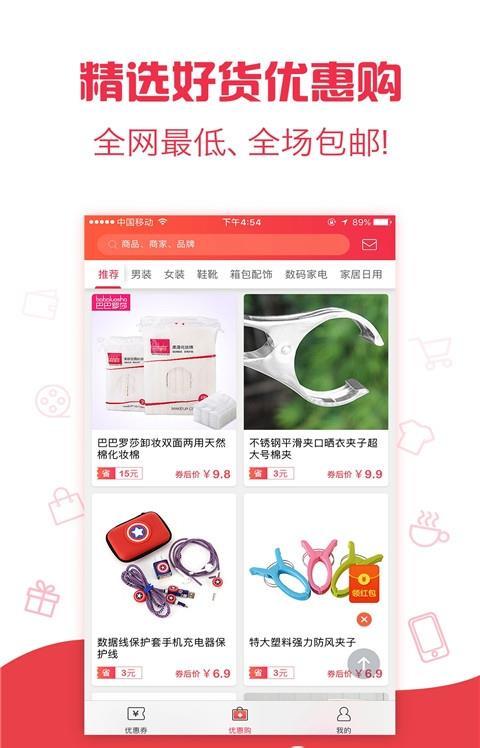 拼多多800最后一分技巧_拼多多最后1分怎么突破_拼多多800元最后一分技巧