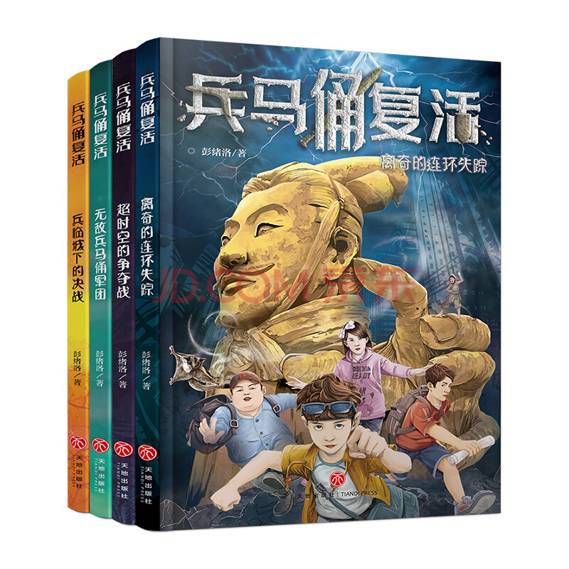 霍尔本地铁站英文_霍尔本的秋天_霍尔本