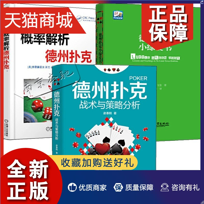 德克萨斯扑克游戏_德克萨斯扑克游戏_德克萨斯扑克游戏