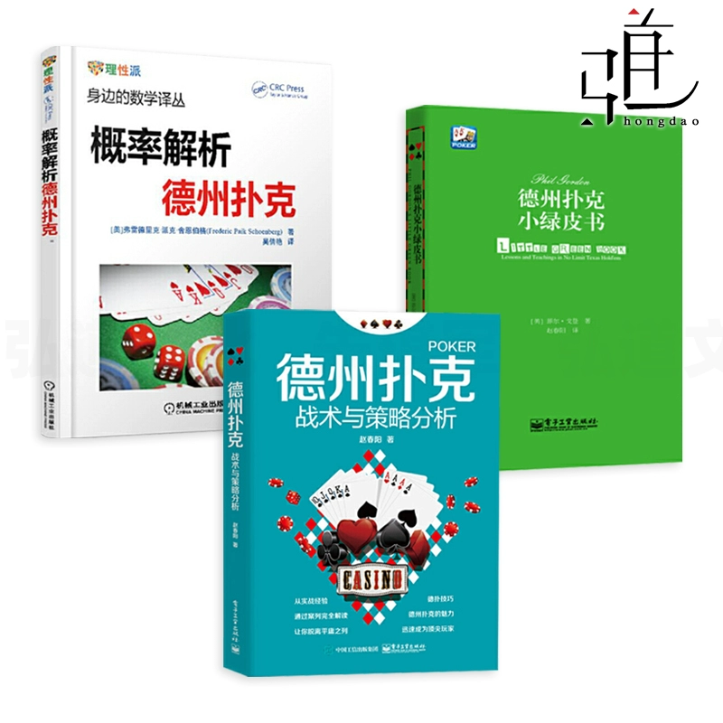 德克萨斯扑克游戏_德克萨斯扑克游戏_德克萨斯扑克游戏