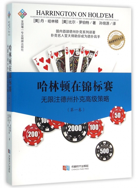德克萨斯扑克游戏_德克萨斯扑克游戏_德克萨斯扑克游戏