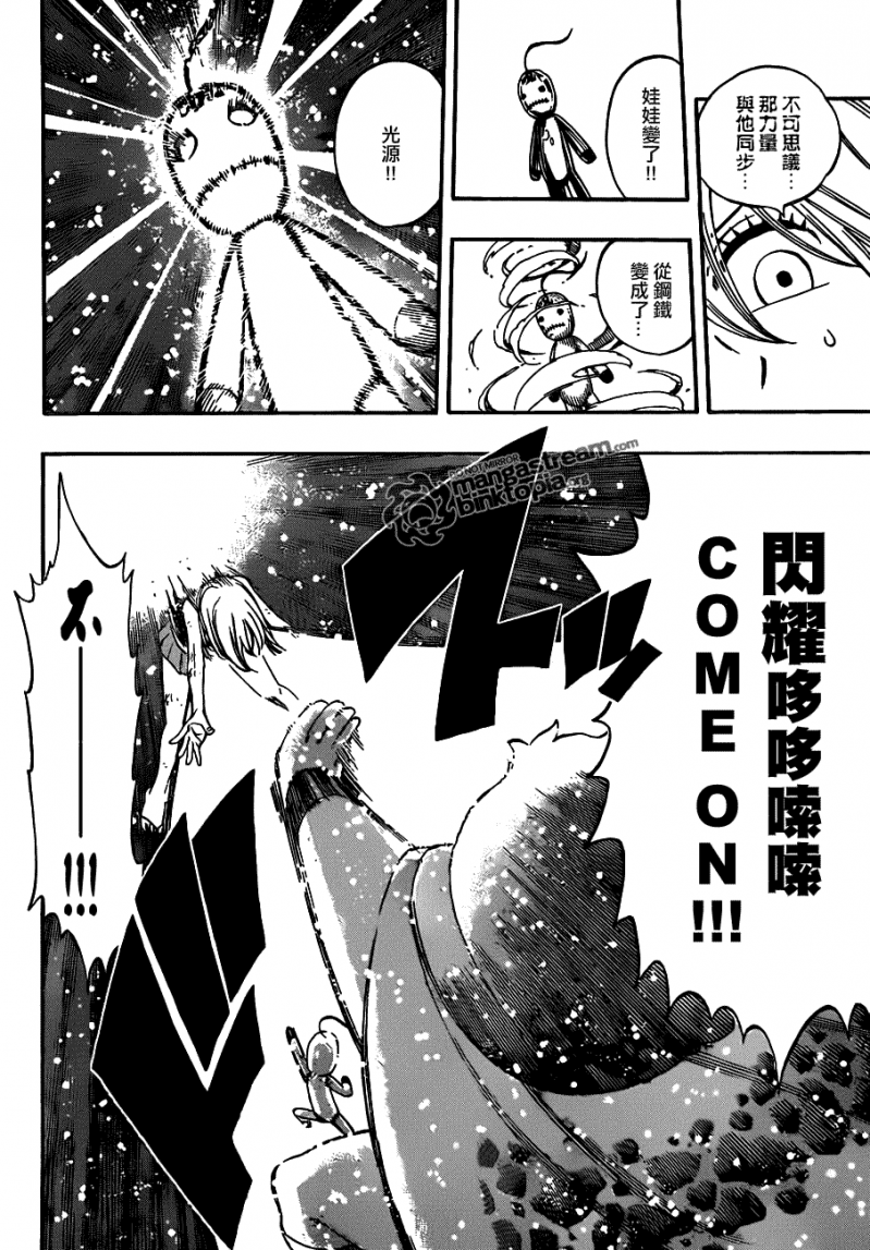 尾巴漫画app页面免费漫画在线看漫画_什么漫画app看天子传奇_免费看小说app