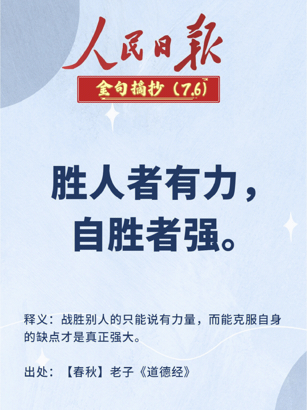 属门_属门静脉属支的是_属门手游