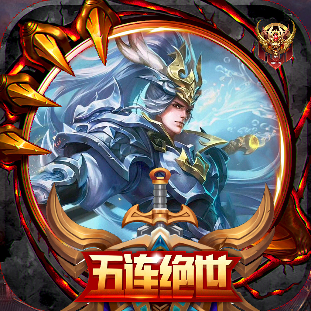 王者怎么换头像照片而微信不用换_微信头像换了王者头像会变吗_换头像王者微信照片用什么