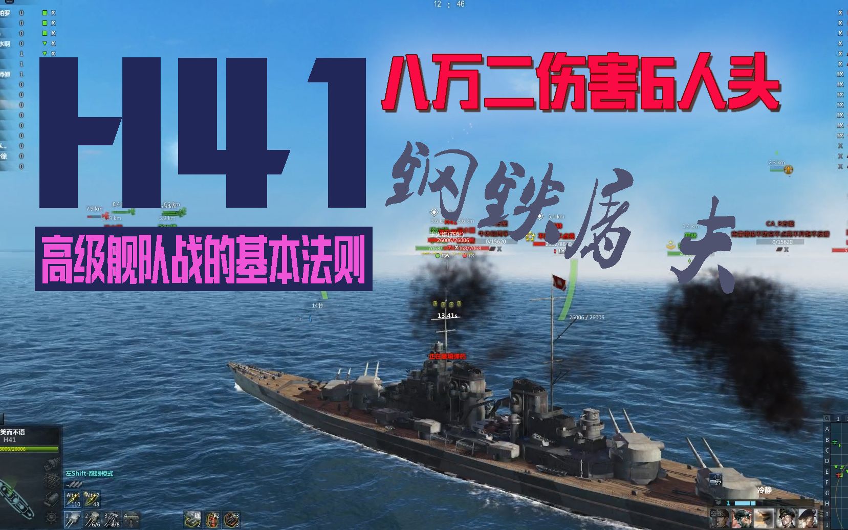 大型网络海战游戏_大型网络海战游戏_大型网络海战游戏