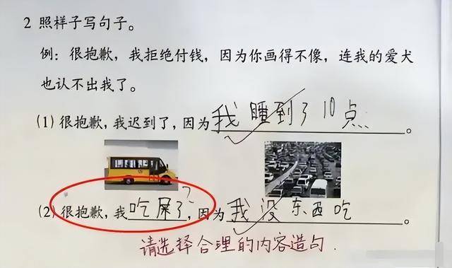 抹造句组词_用抹字造句不超过20个字_抹的造句是什么