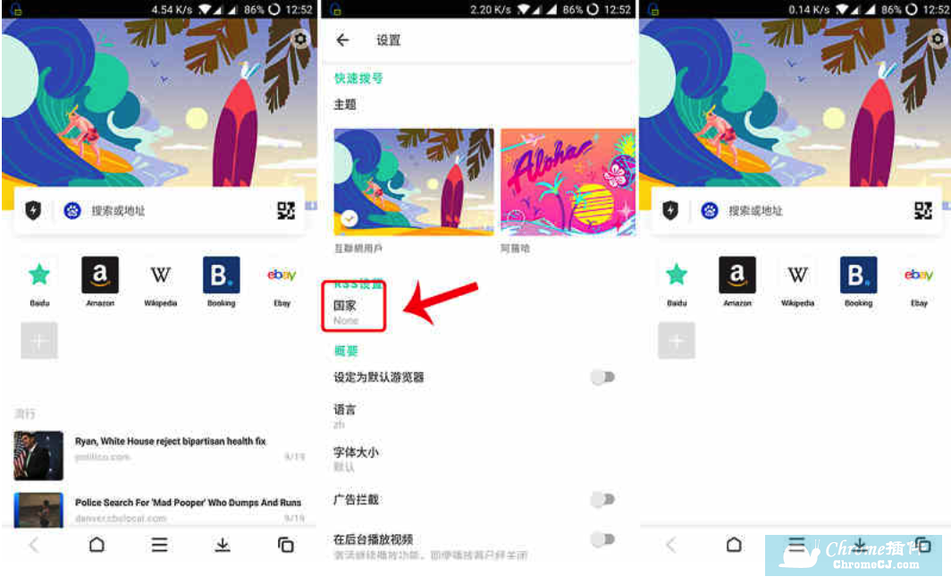 手机欧朋浏览器下载_欧朋浏览器下载安卓版_欧朋浏览器旧版本下载
