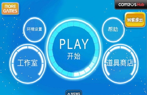 【超人带你飞】独家评测：一波超人无限金币无限钻石版下载