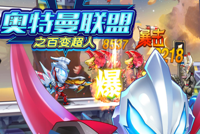 一波超人无限金币无限钻石版下载_超人无限金币版钻石版_超人无限钻石无限金币